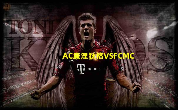 AC康涅狄格VSFCMC